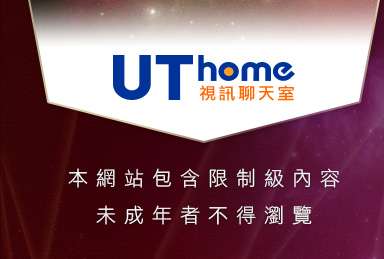 tt1069本網站包含限制級內容，未成年不得瀏覽